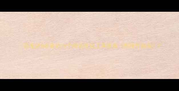 图片 ✨百度SEO必备的10个网站优化工具推荐（附操作指南）2