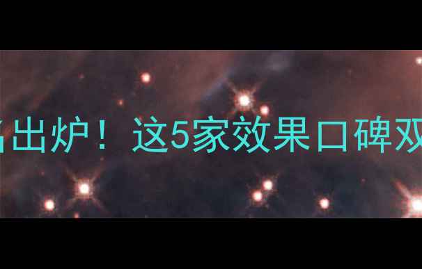 图片 兰州网站优化公司排名出炉！这5家效果口碑双高，中小企业必看！2