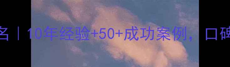 图片 德州建筑设计公司排名｜10年经验+50+成功案例，口碑最好的本地设计团队