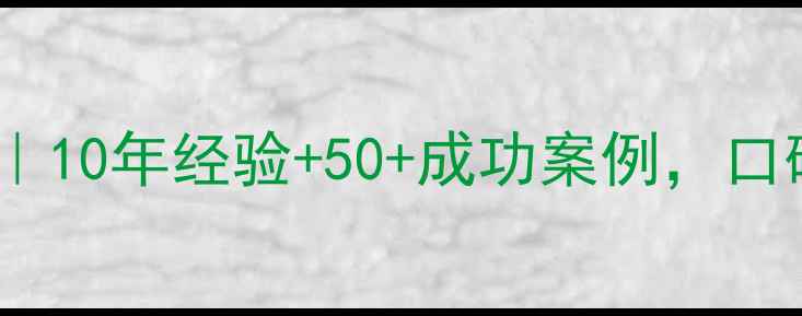 图片 德州建筑设计公司排名｜10年经验+50+成功案例，口碑最好的本地设计团队1