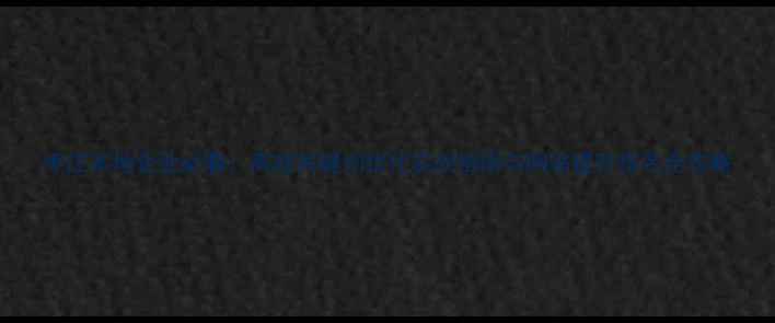 图片 枣庄本地企业必看！高效关键词优化实战指南与网站提升排名全攻略