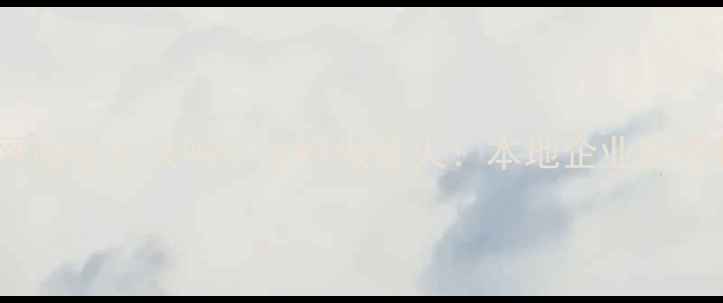 图片 盐城网站优化火吗？这样做能火！本地企业必看指南2