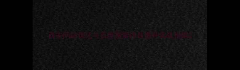 图片 西安网站优化与百度搜索排名提升实战指南2