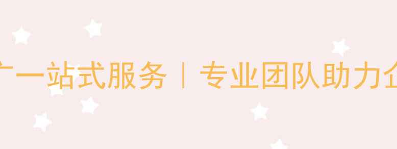 图片 郑州网站优化与推广一站式服务｜专业团队助力企业提升排名与转化